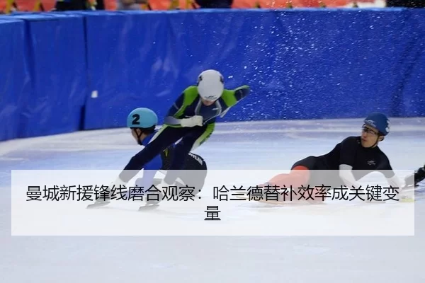man-cheng-xin-yuan-feng-xian-mo-he-guan-cha-ha-lan-de-ti-bu-xiao-lv-cheng-guan-jian-bian-liang-2-150.jpg